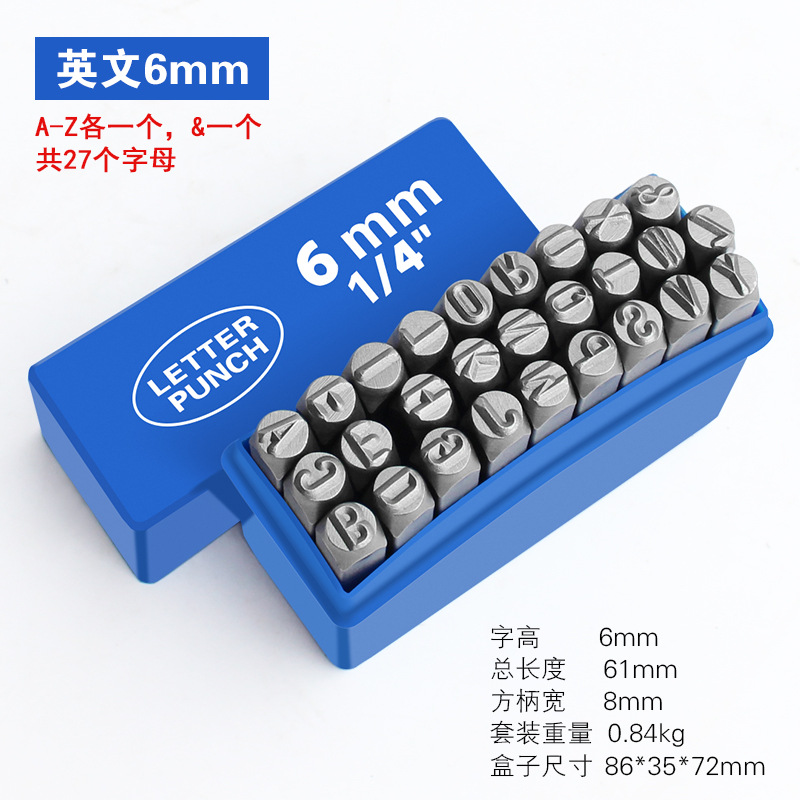 Die acero sello acero letra punzón 3-12mmAZ acero sello acero número Digital símbolo inglés signo sólo la cabeza de la letra