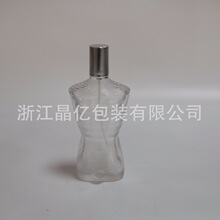 ��ˮƿԴ�^���S�F؛100mlŮʿ���β�����ˮƿ50ml���Fƿ