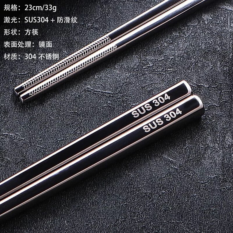SUS304 + 슬립 패턴 “길이 23cm]