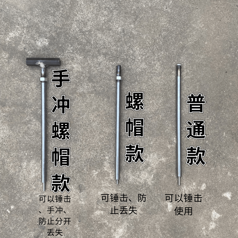 #建筑木工阴角枪钉冲砸钉钢钉冲钉器手动钉钉子订钉打钉器