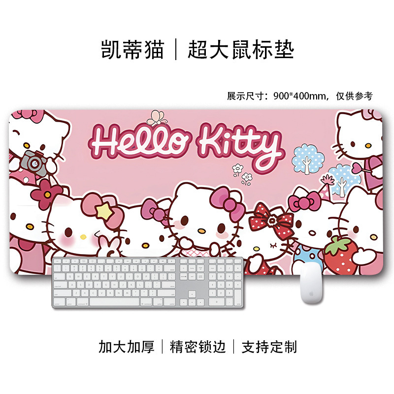 HelloKitty鼠标垫超大号可爱女生电脑键盘垫工位办公桌面垫书桌垫|undefined