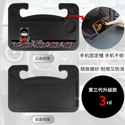 table car notebook rack tablet – Other Automotive Interior Supplies - upgrade-colorful-2-ha-black-add-mobile-phone-fixed-slot