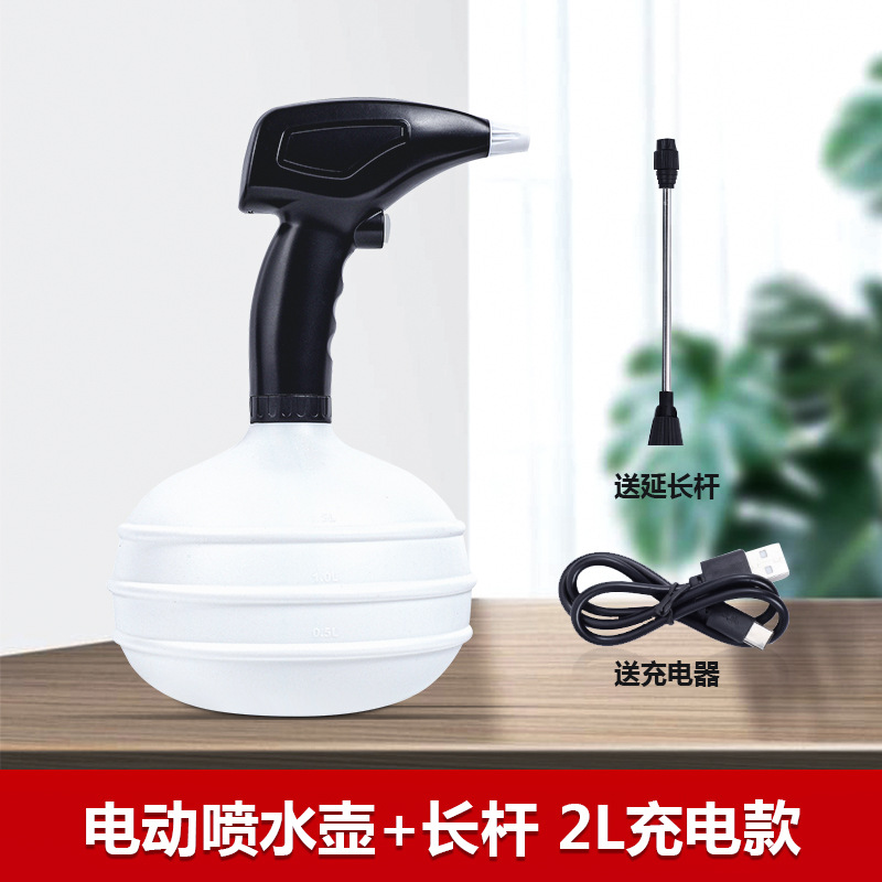 電動スプレーポットに花をやる家庭用噴霧器充電可能小型手持ちの花をやる水筒エレクトリックsprayer