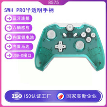 Switch PROΑֱ {Bĥɰ͸BlI+R_+S