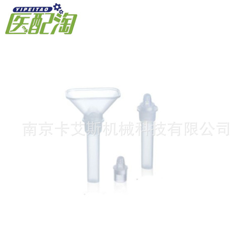 唾液采集器无螺纹盖式管式医配淘其他实验室用品