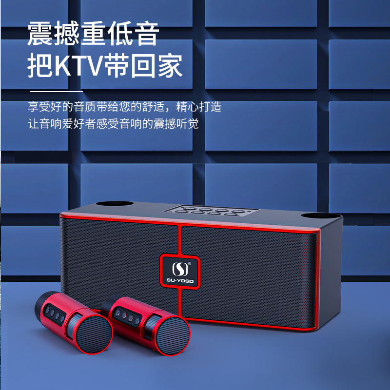 源工場製 室内カラオケスピーカー 20W デュアルスピーカー デュアルマイク搭載 カラオケセット カラオケ一体機|undefined