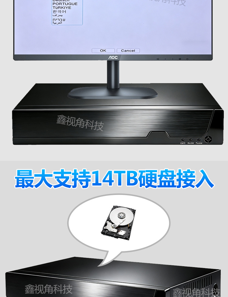 Xiongmai 4 kanallı PoE NVR, 8MP 4K ağ video kaydedici