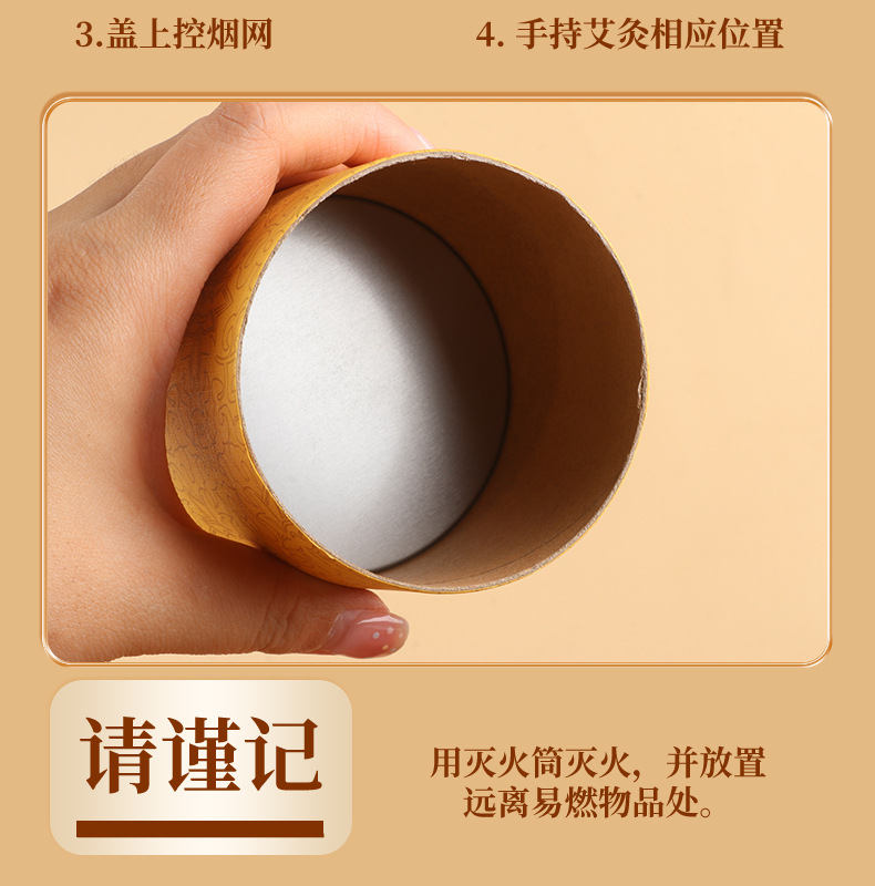 7cm Moxa Stick Cannon Moxibustion 3-Year Aged Pure Ai Tiao for Home and Studio Use preparation
