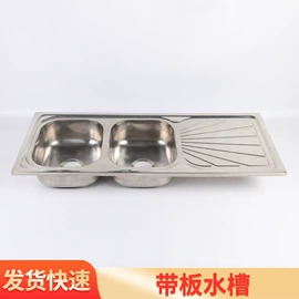 水槽;下水;厨用龙头