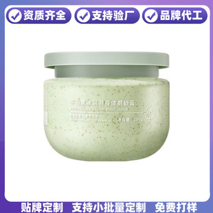 ���ӹ�ţ�͹���������wĥɰ��ȥ���|�����̝��坍��Ħ��OEM��˪