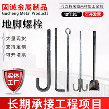 ����7��9�ֵؽ���˨��L�͵ؽ�˿m24Ԥ����˿������˨�ؽ���˨