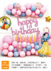 Children's evening dress, decorations, balloon, set, layout, 2024 years, new collection, wholesale
