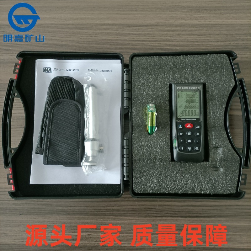 200米手持YHJ-200J激光测距仪 供应新款YHJ200J激光测距仪