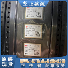 全新原装 NEO-6M-0-001 封装GPS U-BLOX 渠道现货价格优势 IC芯片