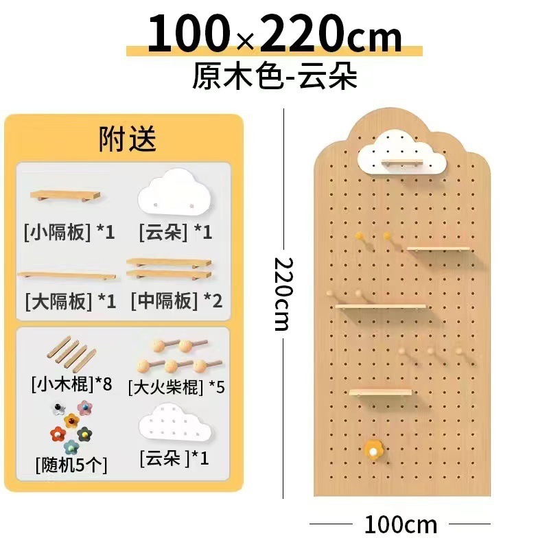 云朵玄关洞洞板置物架入户木质展示收纳架小熊收纳墙上挂衣架批发|undefined
