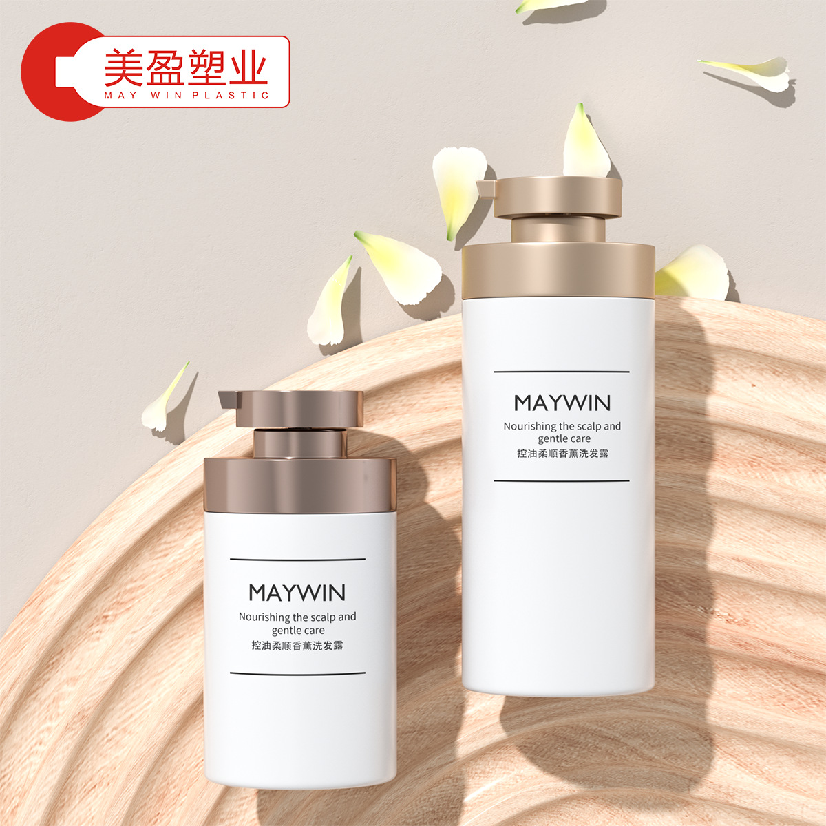 Precio de la cabeza de la bomba de la botella 750ml; blanco; 32 dientes 55