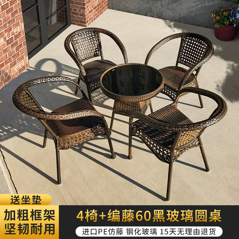 의자 4개 [쿠션 포함] + 검정색 유리 원형 테이블 60개(신형)