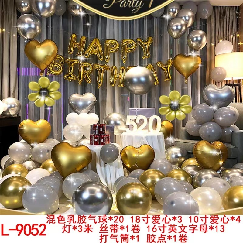 国境を越えたパーティー風船装飾トランクktvリビングルームの祝日シーン配置は、誕生日風船用品卸売り|undefined