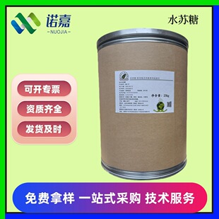 ˮ�K��N80�� ���`��ȡ��ߺ����p�����ӹ��w�����ζ�� ˮ�K��
