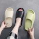 Thick-soled Coconut Eva Slippers Women's Outer Wear Sandals and Slippers Non-slip Deodorant Wear-resistant Indoor Household Bathroom One-word Slippers for Men