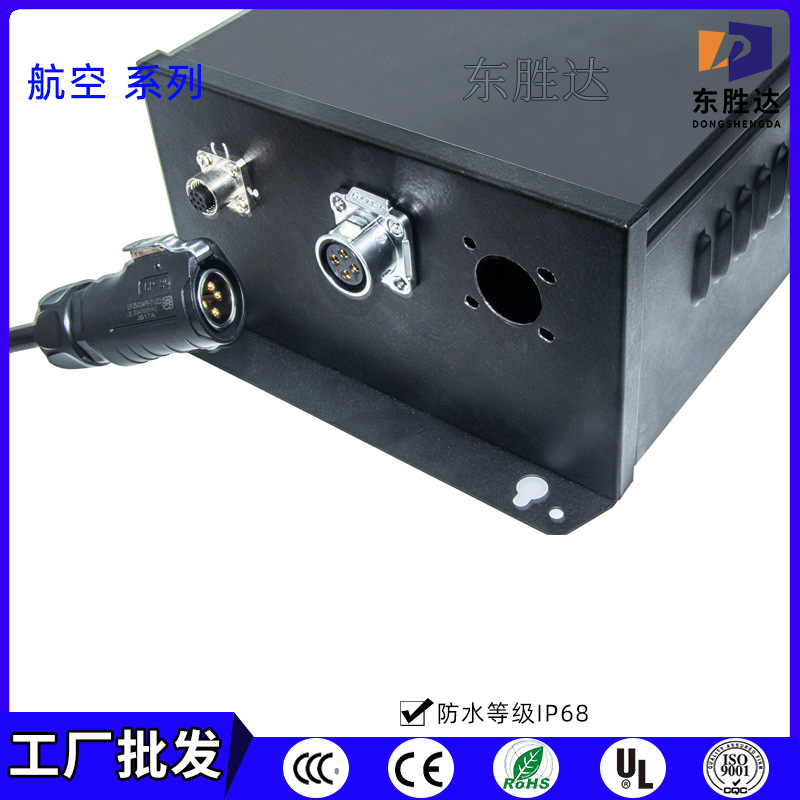【工厂批发】金属防水航空插头插座2~12芯工业设备插头