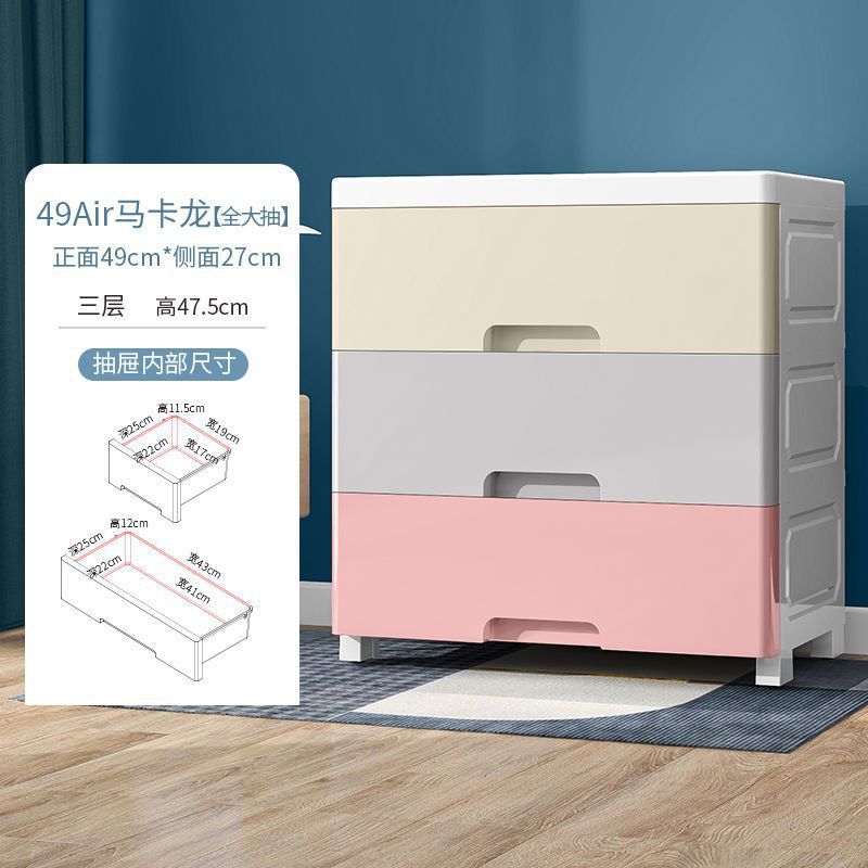 49 와이드-마카롱 [특별 신규]]