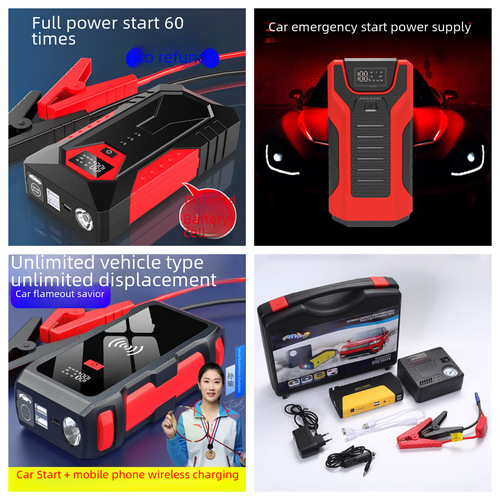 Car jump starter emergency starting power supply 12V multi-function mobile battery car battery booster