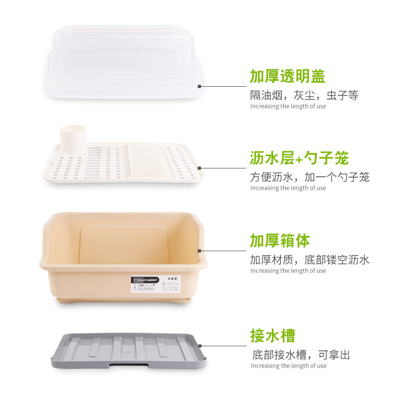 食器と箸の収納箱の台所の水切りと食器棚の箸と食器のセットの新しい食器と箸の収納防塵と防虫の卸売り|undefined