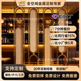 外贸代工不锈钢藤编折屏遮挡隔断复古新中式旋转藤编长虹玻璃隔断