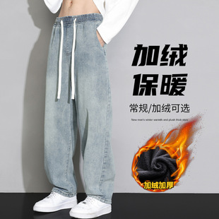 Spring and Autumn 2024 Elasto Waist Jeans Men's Straight-Leg Loose Casual Trousers Trendy Wide-Leg Pants for Men