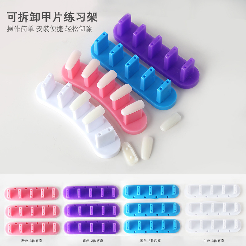 Nail Art Display Practice Base Finger Bracket Nail Holder Nail Patch Color Card Accessories Accessories Accessories Tools Wearing Nail Holder Nail Art Display Practice Base Finger Bracket Nail Holder Nail Patch Color Card Accessories Accessories Accessories Tools Wearing Nail Holder