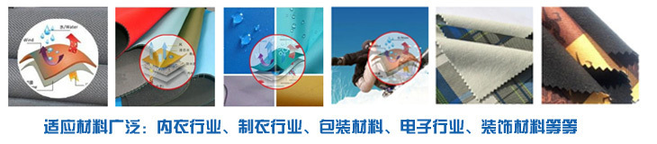 永皋机械PUR热熔胶涂布复合机适用于各种鞋材、电子、海绵、EVA、PE、布料、面料、服装、内衣、装饰、膜类、汽车内饰、皮革、人造革等行业材料上胶贴合 O1CN01lFRW7z1R8jcWSMPcB_!!2928462067-0-cib.jpg