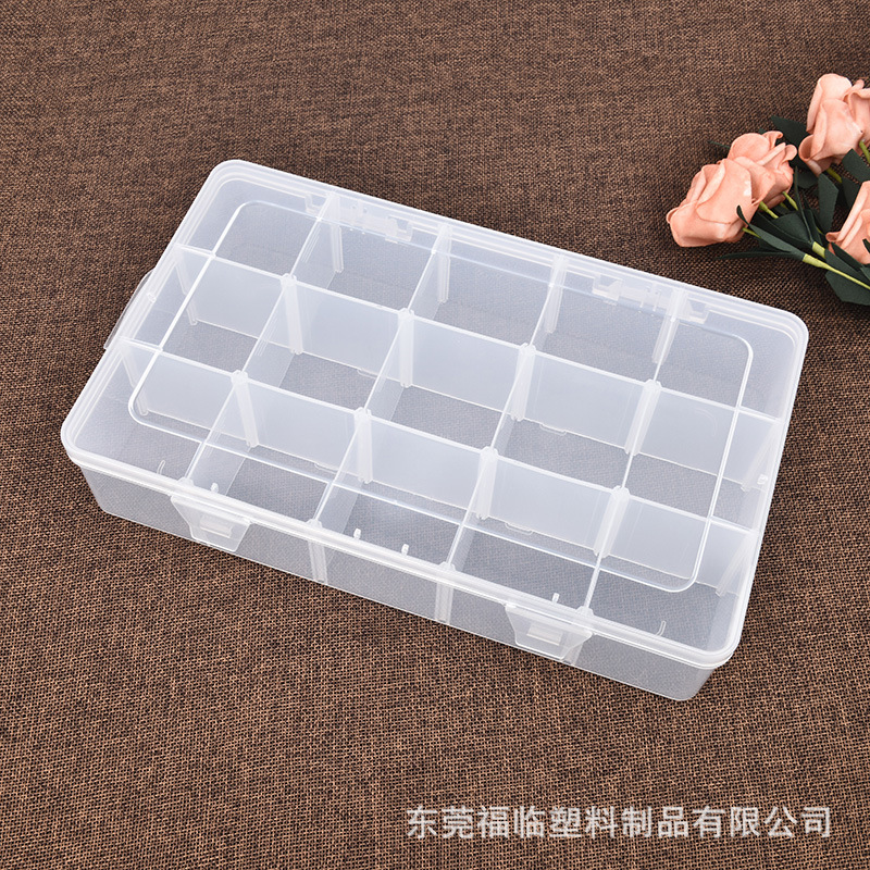 活动15格塑料盒分隔可拆收纳盒透明零件盒纽扣串珠配件盒EKB212