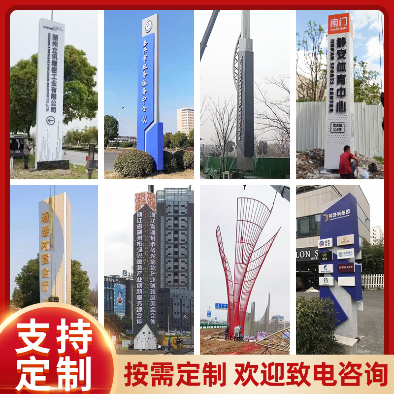 导视牌雕塑景观指示导向标分流导向牌立式箭头指路标识牌精神堡垒
