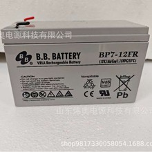 BB늳BP7-12FR L׃12V 7AH BP7-12 RBC43BP5-12