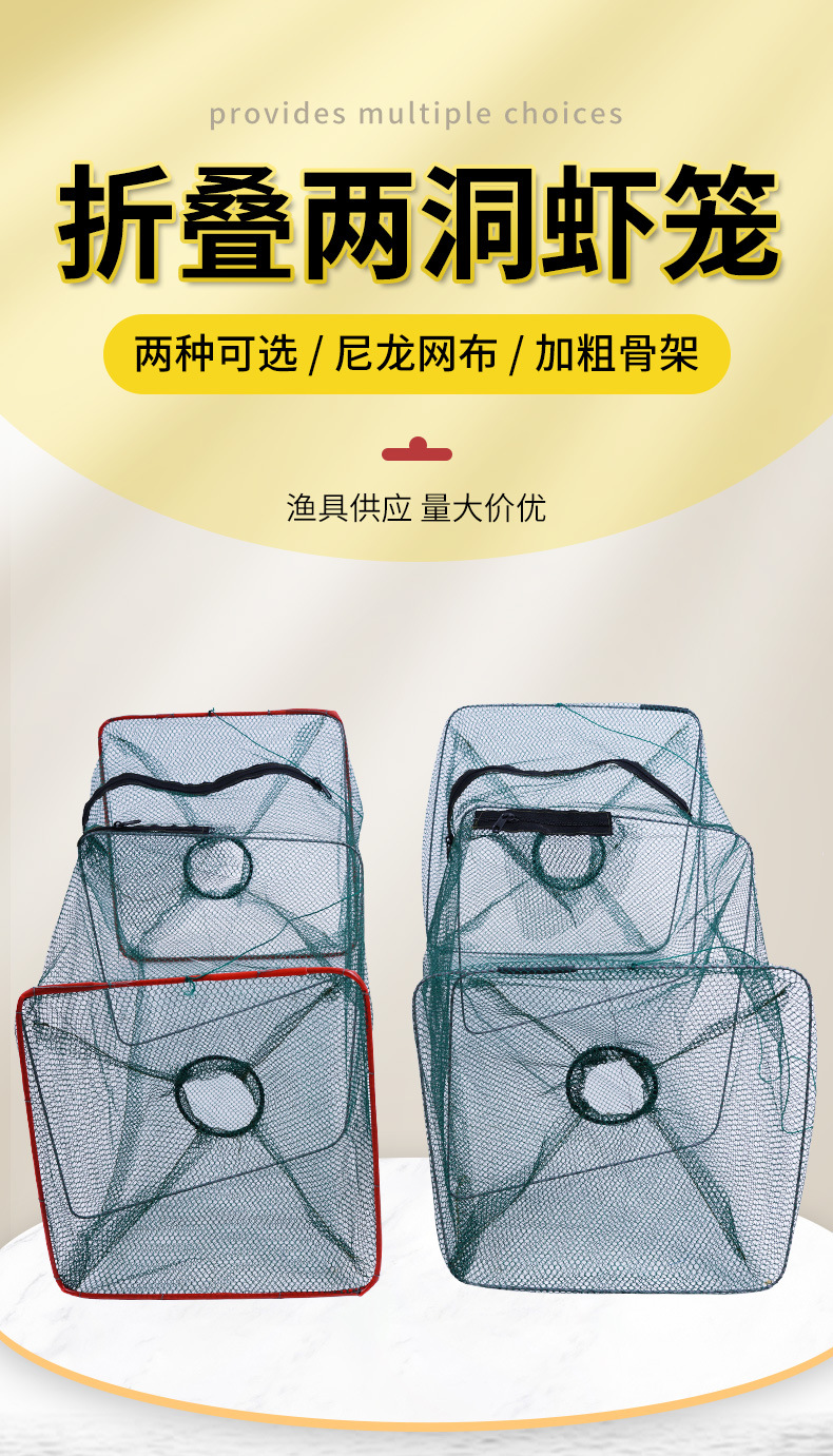 两进洞虾笼_01.jpg