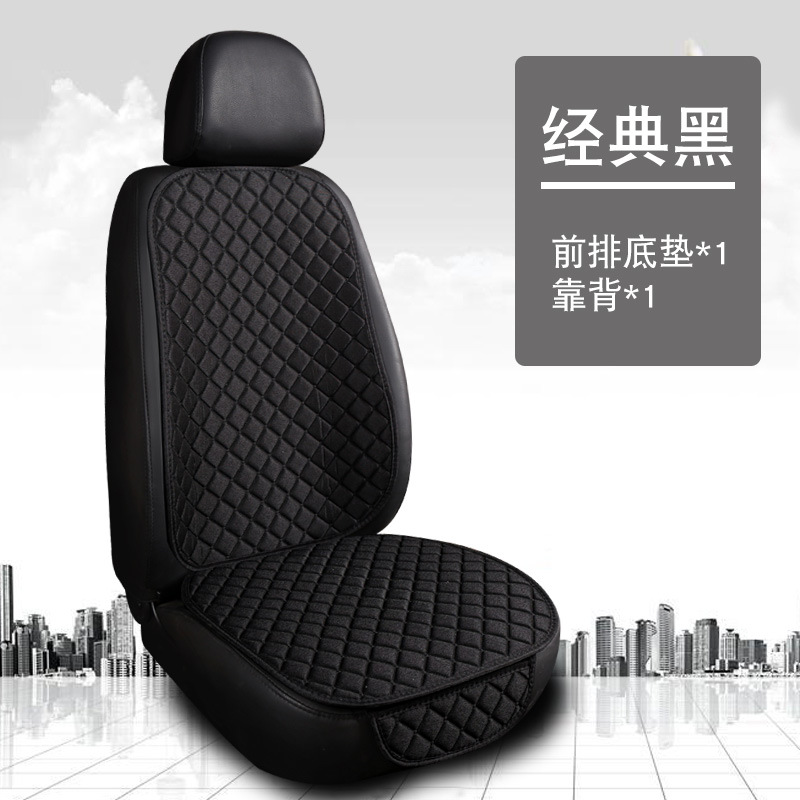 Car Seat | Universal Seat cushion, seat cover - lnh-square-linen-classic-black-front-single-seat