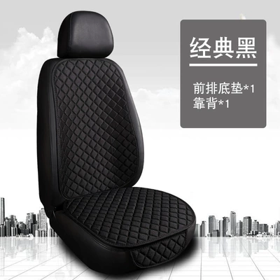 single-seat three-piece cotton and linen | Seat cushion, seat cover - lnh-square-hemp-jindian-black-front-row-single-seat