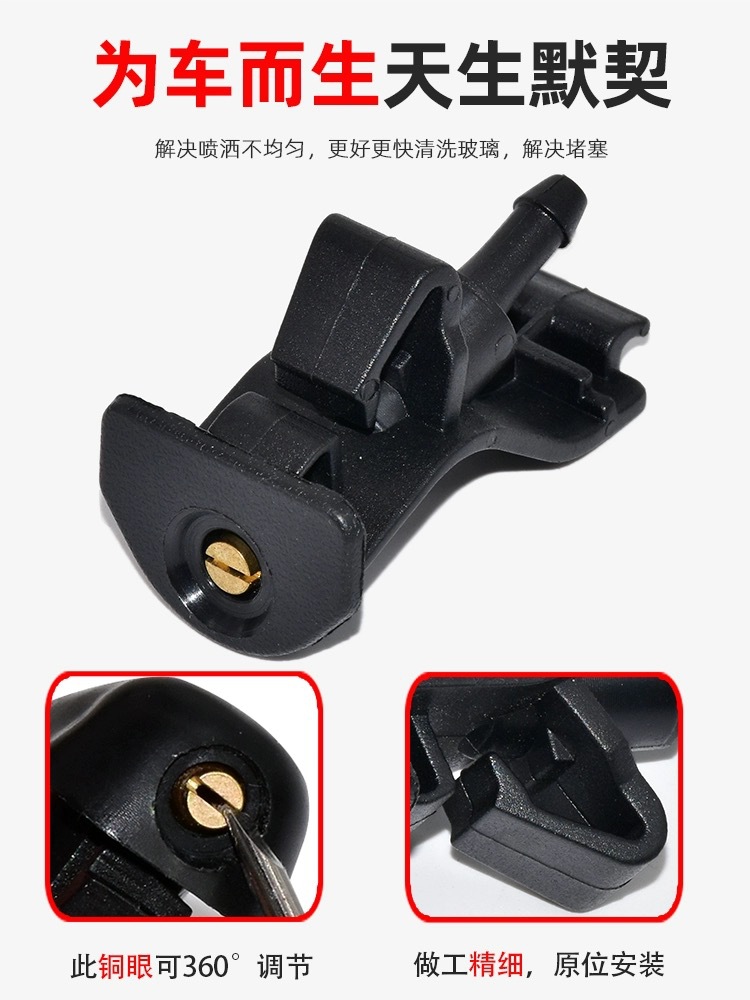 Windshield Wiper Washer Nozzle BB5Z-17603-A for Ford Explorer Mustang AR3Z-17603-A
