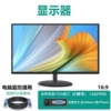LCD display, 20 inch