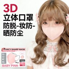 ��ϵ3D���w��ɫ��������Ů����͸���Ó�y������ֵ���m�ļ�ͨ��