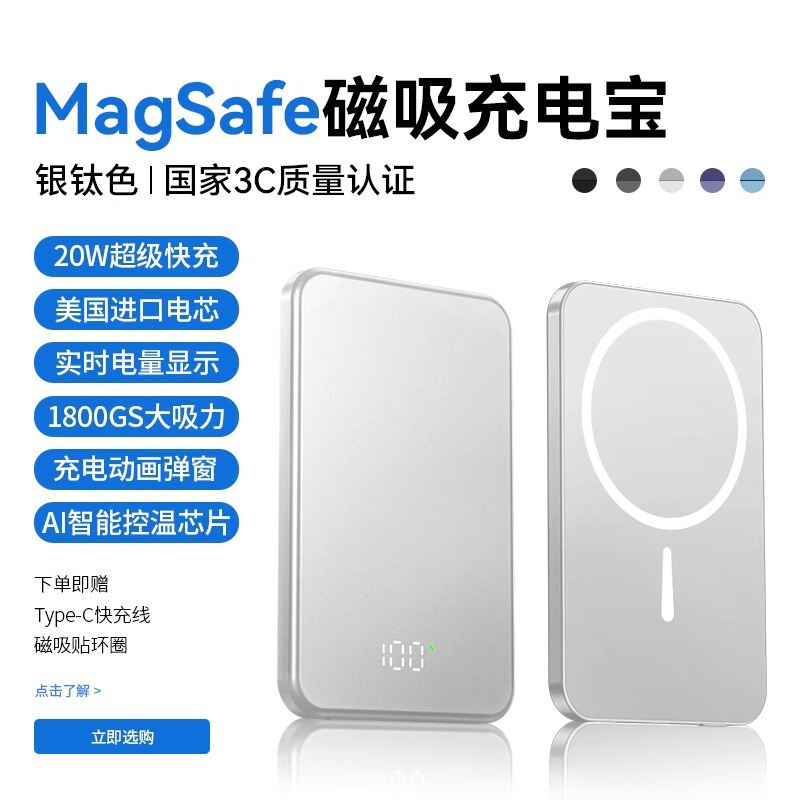 3C認証取得済みの超薄型メタルPD磁気充電パック、ロゴカスタマイズ可能、Apple 17対応ワイヤレス充電モバイルバッテリー|undefined
