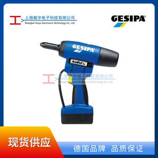 Gesipa1679659 1679660 1679661 167Accubird Pro Electric Rivet Gun