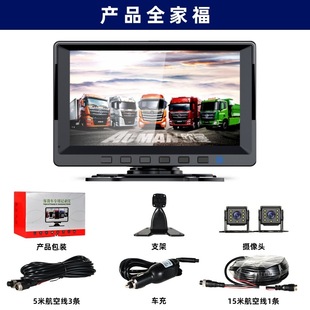 12V-24V Front and Rear Dual-Recording High-Definition Driving Recorder for Passenger Cars and Construction Vehicles with Reversing Image Display