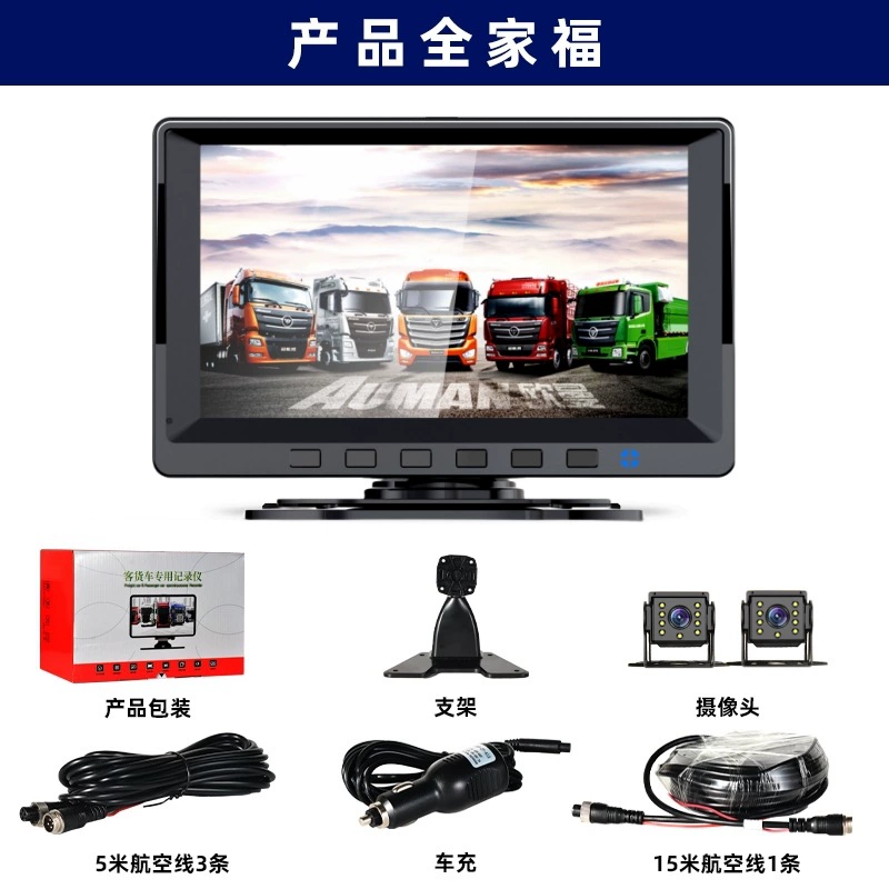 Видеорегистратор 12В-24В с двойной записью (фронтальная и задняя) высокого разрешения для легковых и строительных автомобилей с функцией отображения изображения при движении задним ходом