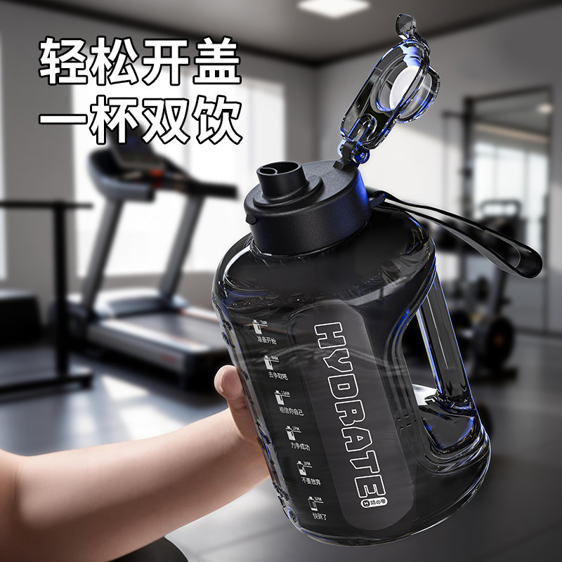 Ton-ton bucket large-capacity kettle cup men's large water cup high temperature resistant summer water bottle sports fitness one-click opening