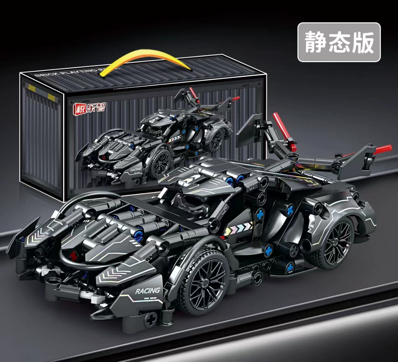 Lego, constructor, starry sky, racing car, toy, car model, punk style, remote control