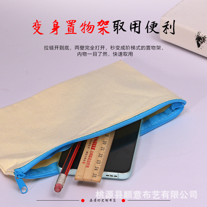 厂家直销时尚刺绣纯色拉链帆布笔袋收纳包学生绘画笔工具袋可定制