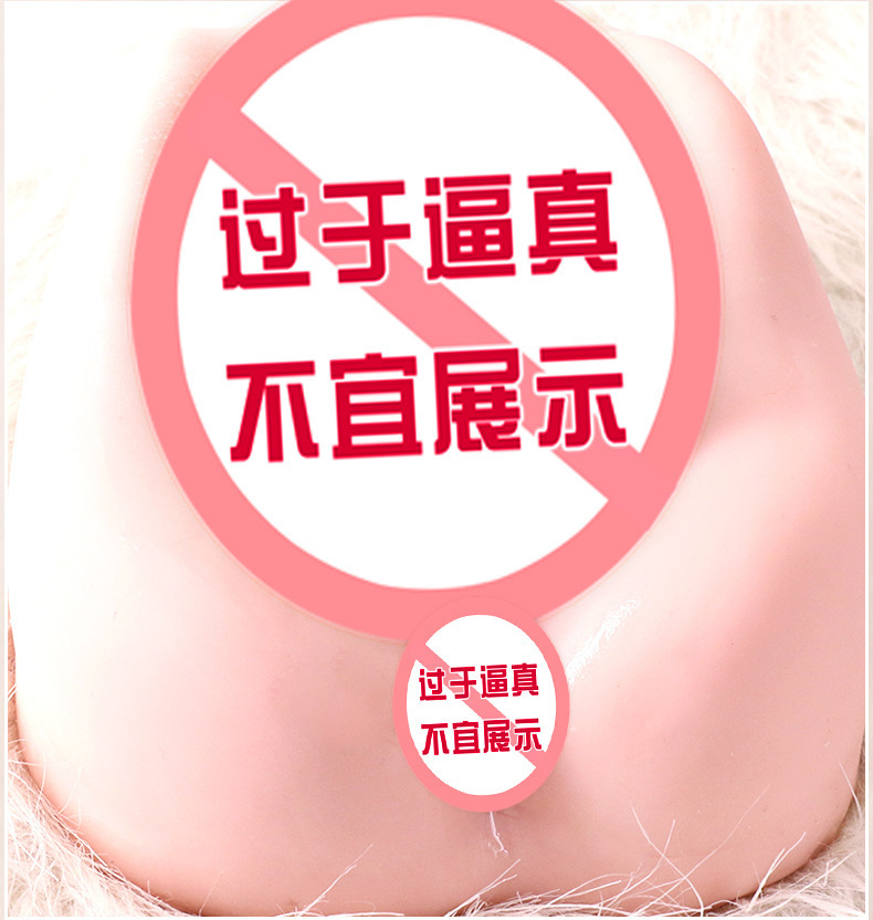 Jiuai Male Masturbation Device TPE Manual Abalone Hole Half-Body Doll — detail image 9