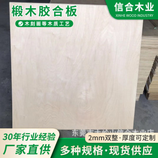 2MM����ľ�A�弤���и�������ˇƷ�� �z�ϰ嶨 ���ߴ�������